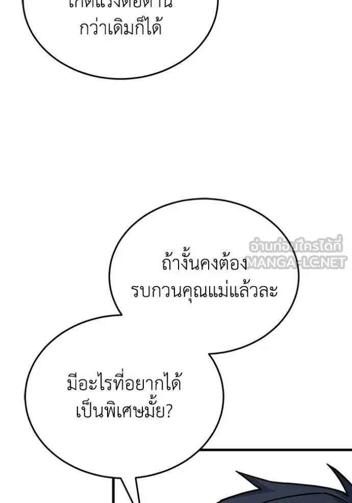 หน้า 95