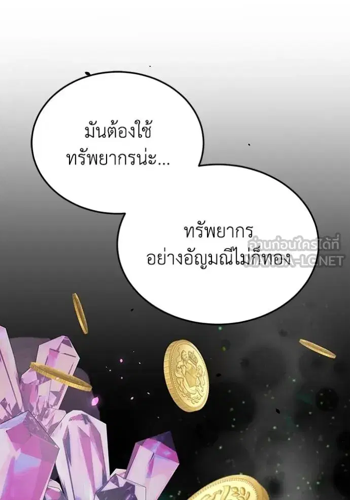 หน้า 97