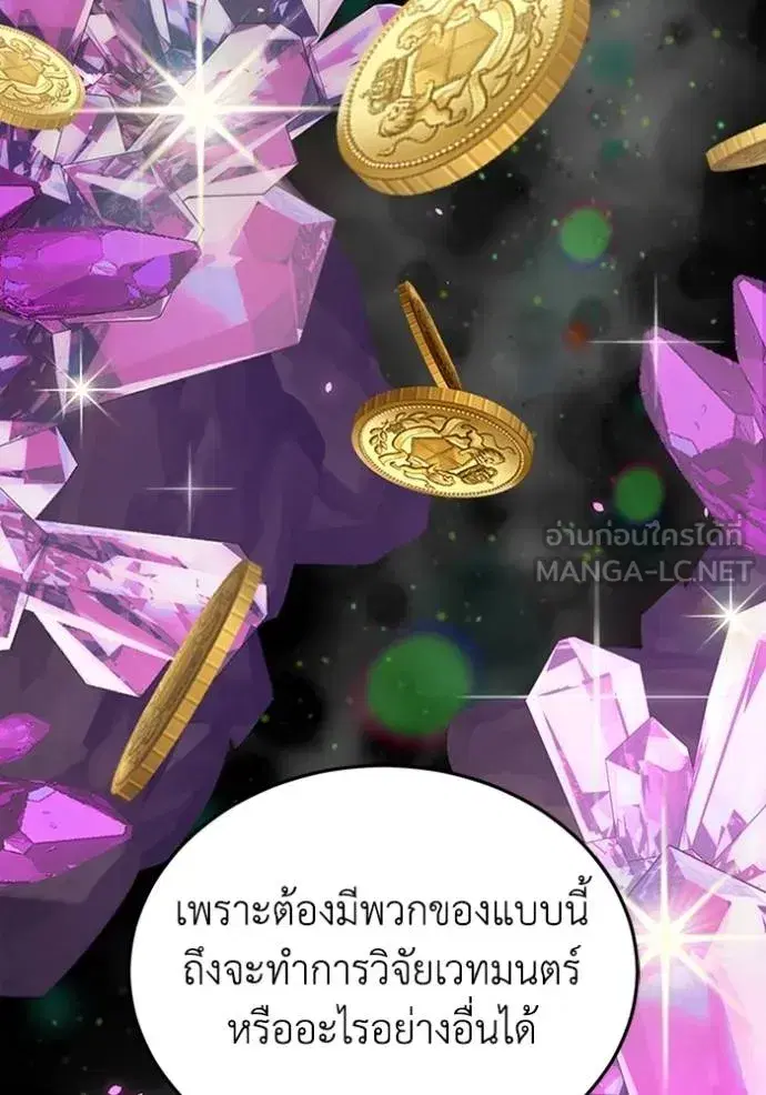 หน้า 98