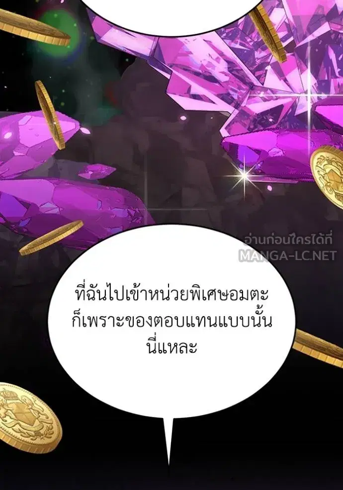 หน้า 99