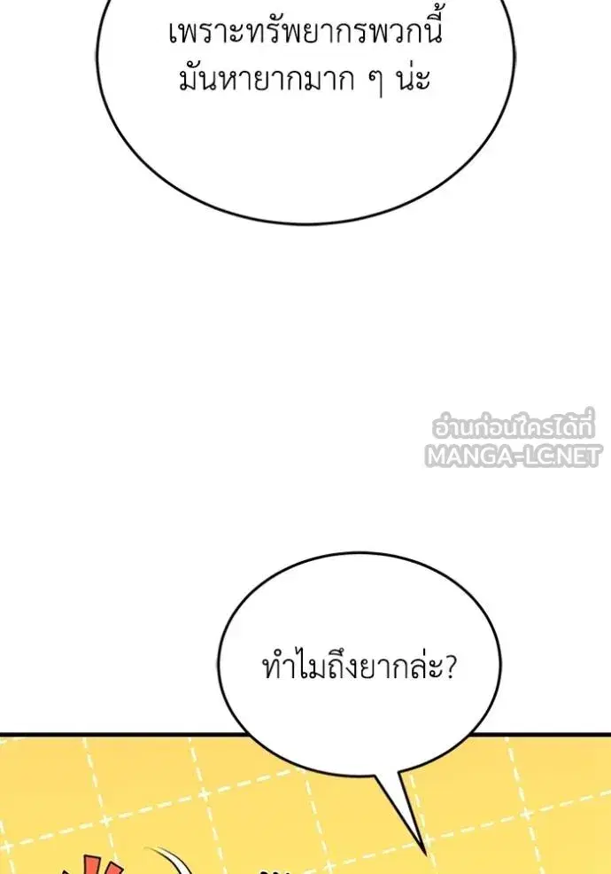 หน้า 101