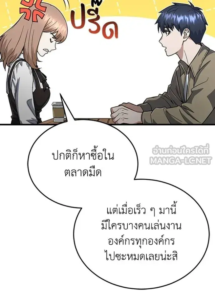 หน้า 102