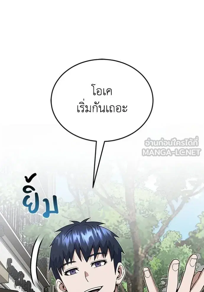 หน้า 103