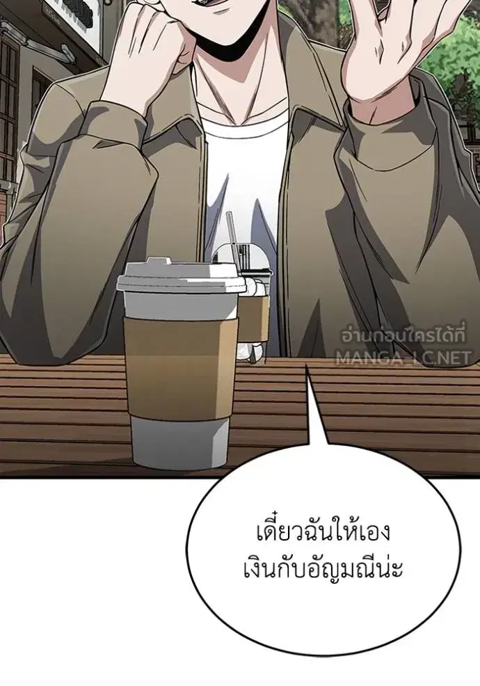 หน้า 104