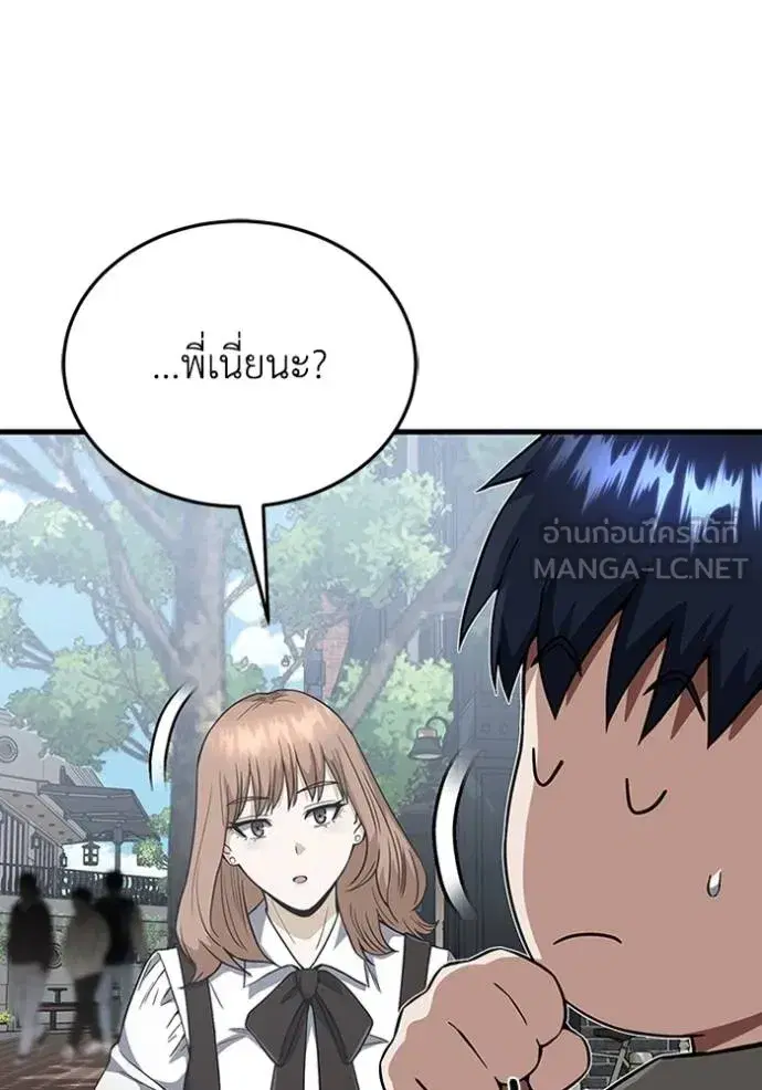 หน้า 105