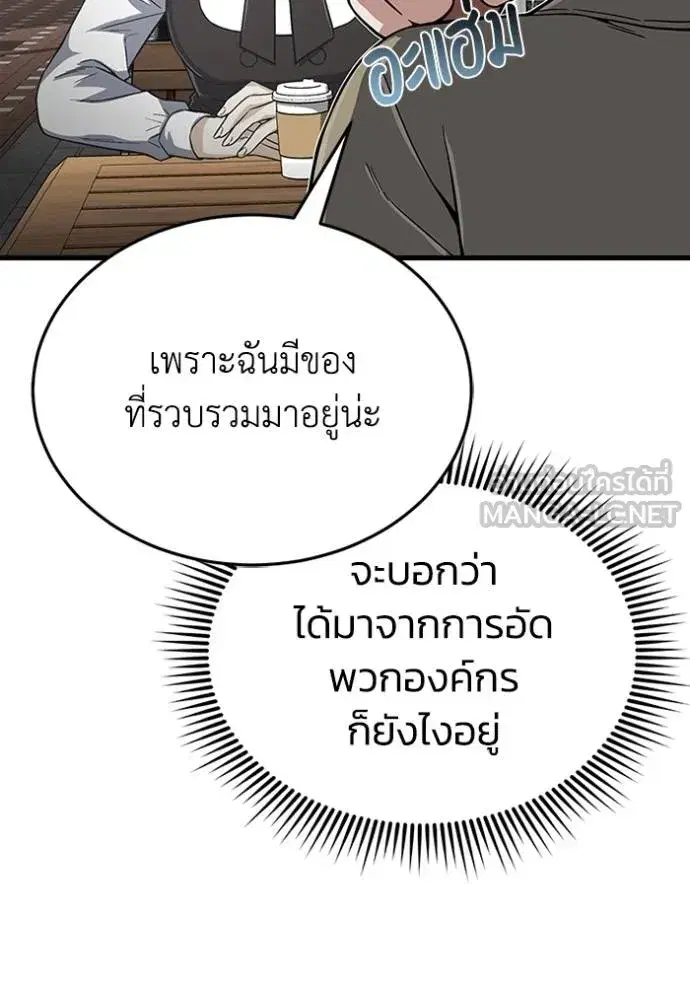 หน้า 106
