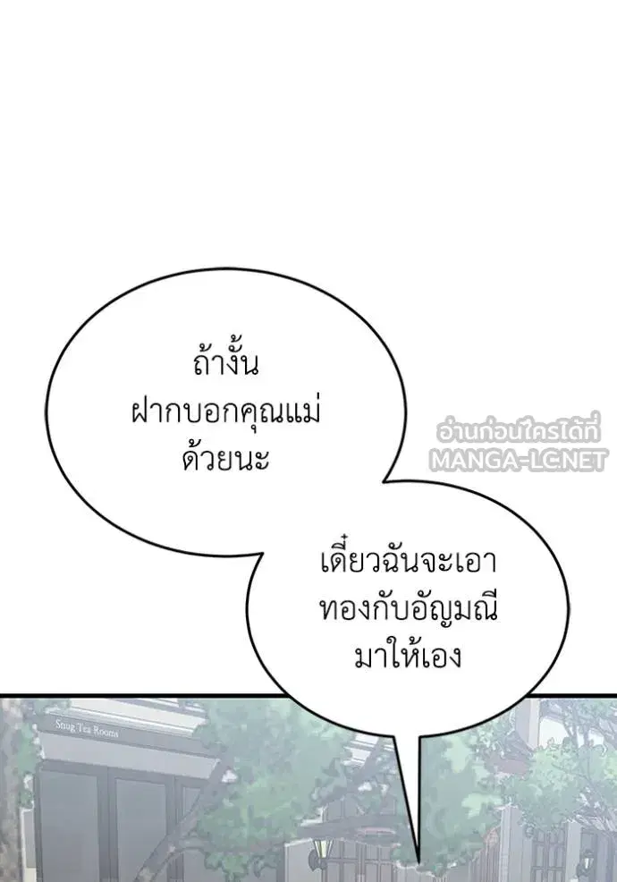 หน้า 107