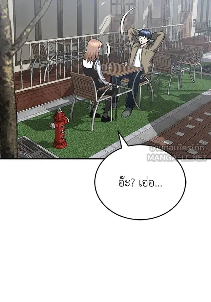 หน้า 108