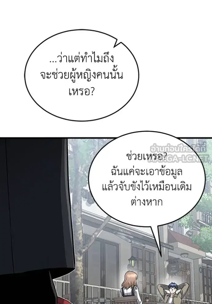 หน้า 109