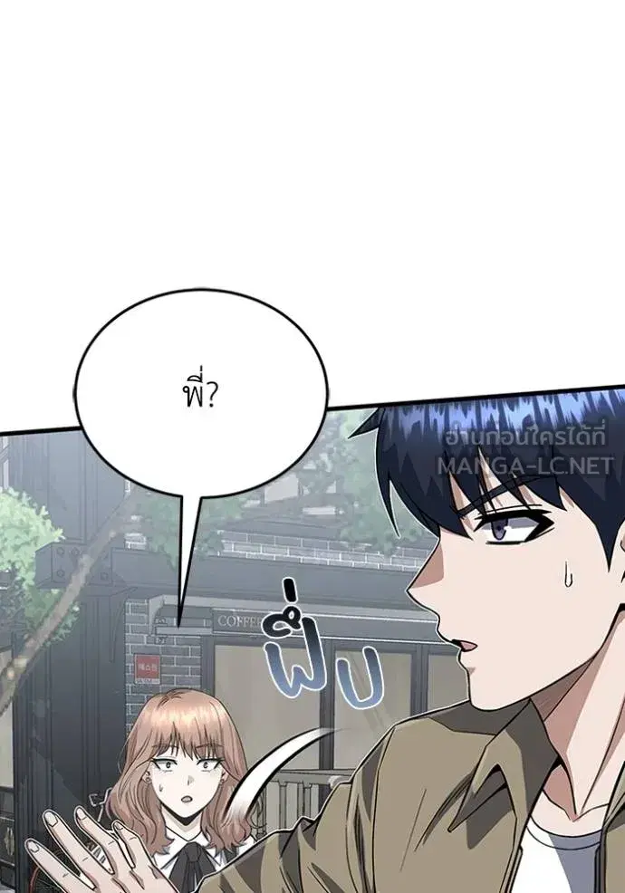 หน้า 114
