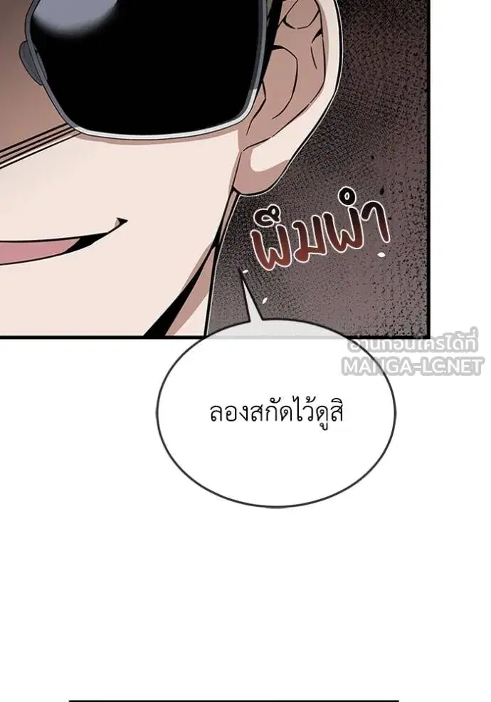 หน้า 116