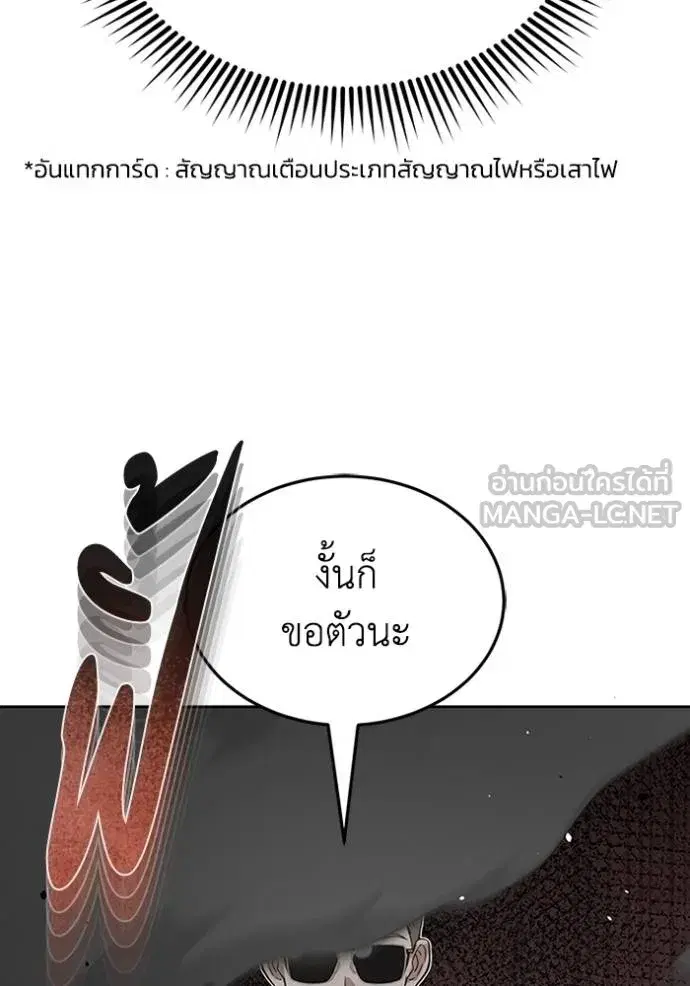 หน้า 123