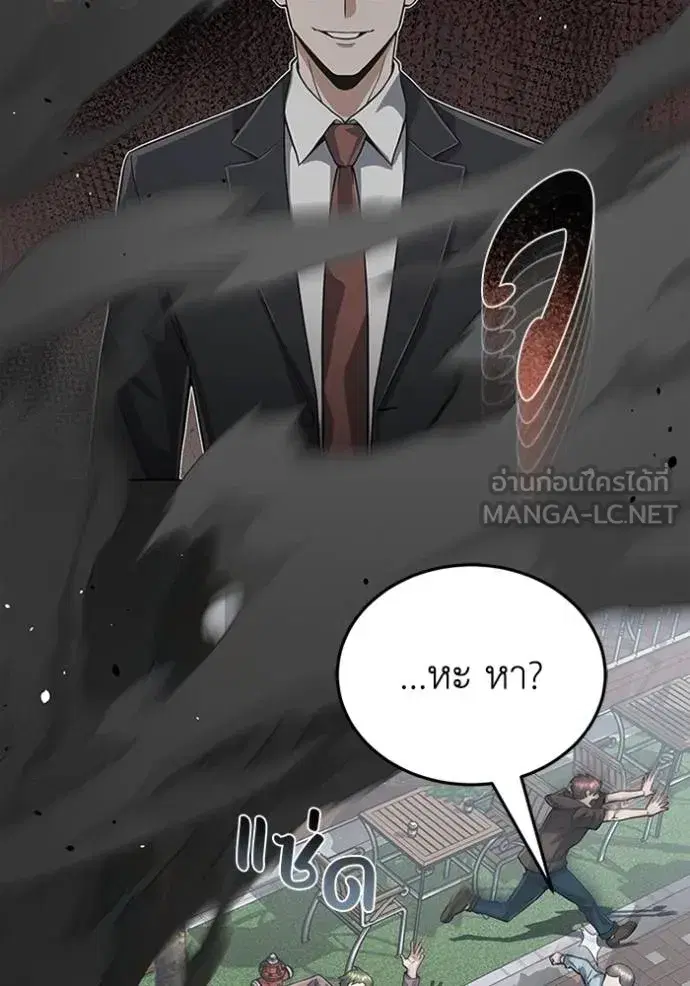 หน้า 124