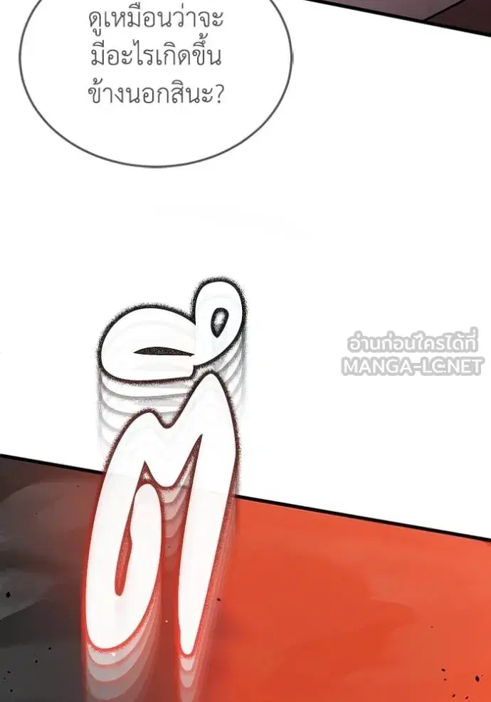 หน้า 128