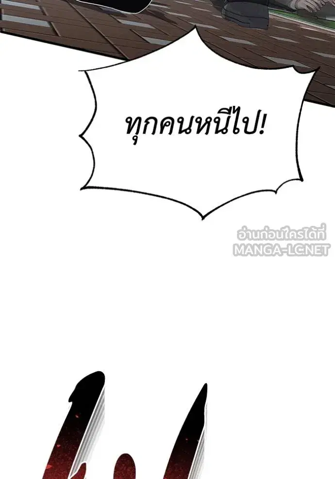 หน้า 131