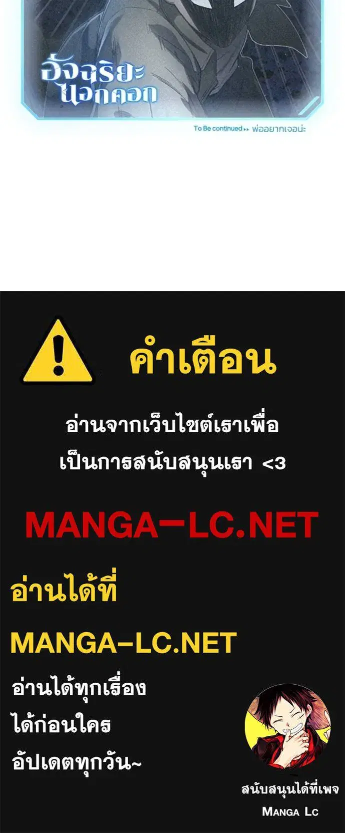 หน้า 138