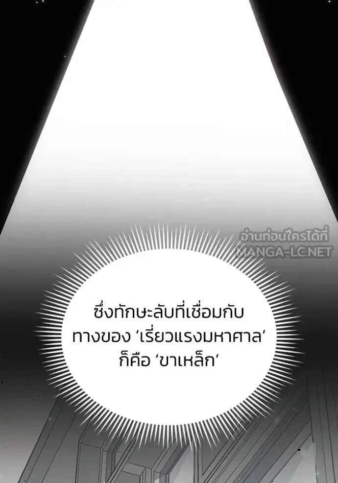 หน้า 86