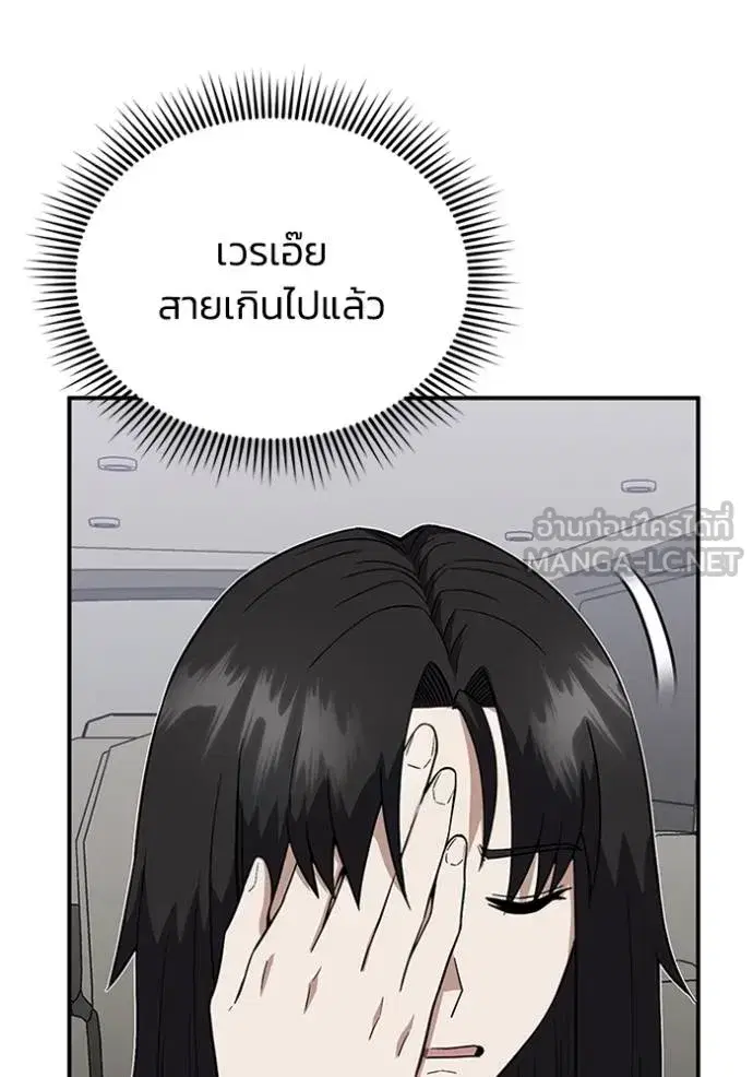 หน้า 109