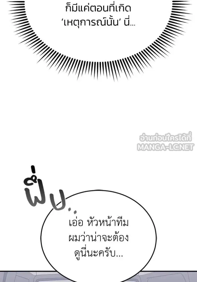 หน้า 112