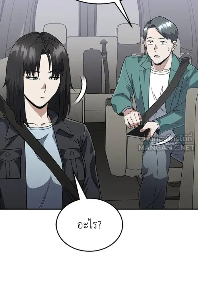 หน้า 113