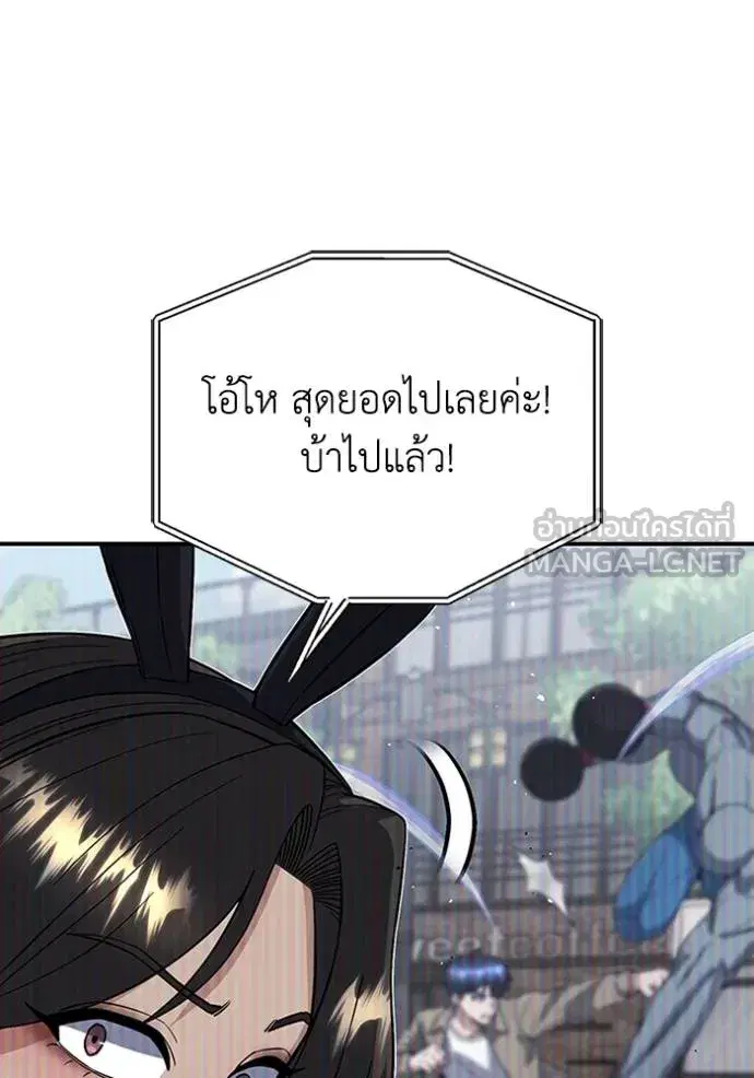 หน้า 116