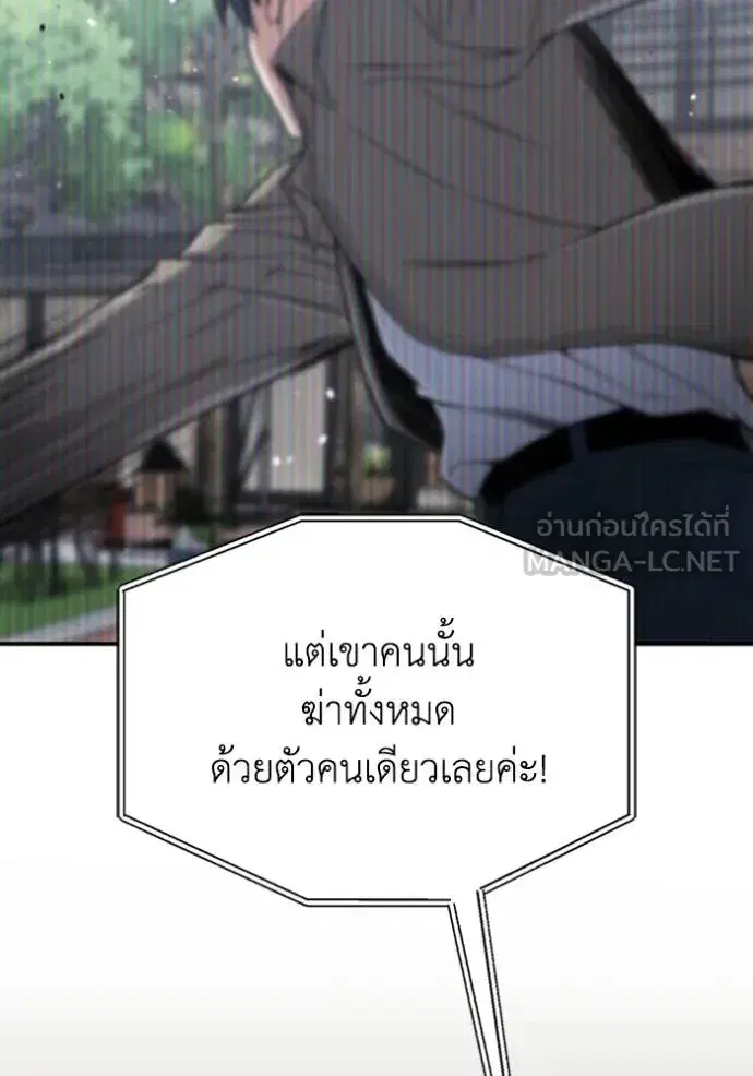 หน้า 119