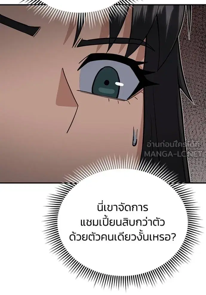 หน้า 122