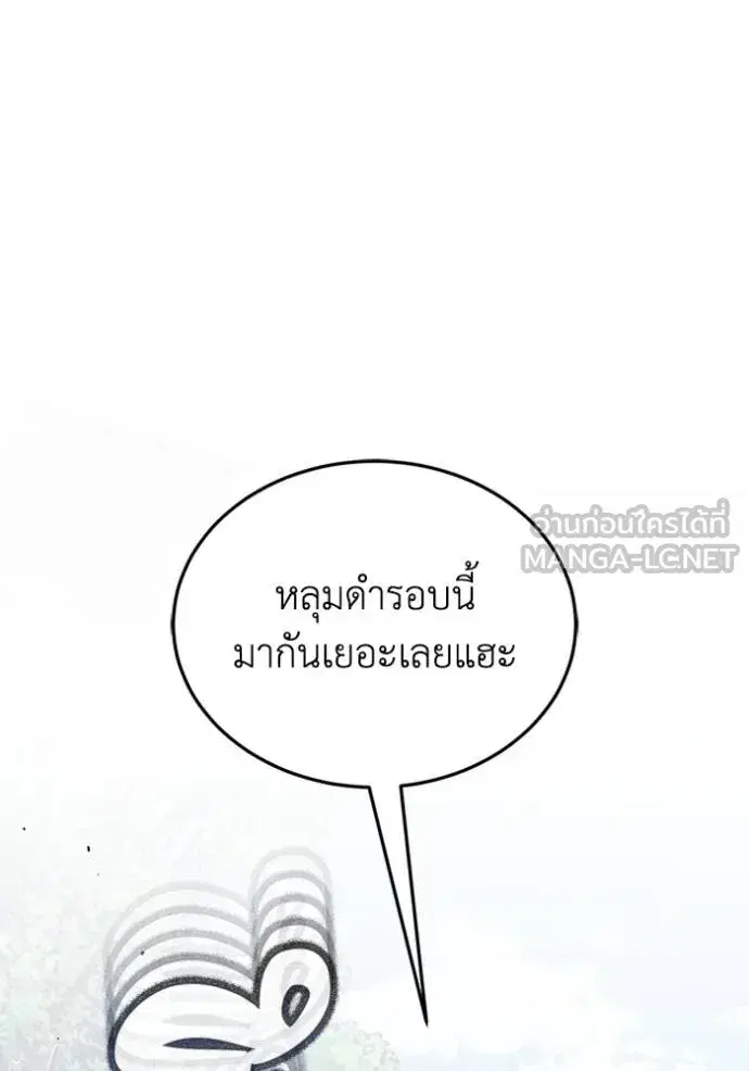 หน้า 123