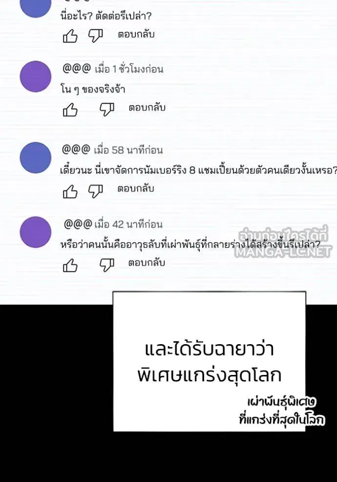 หน้า 131