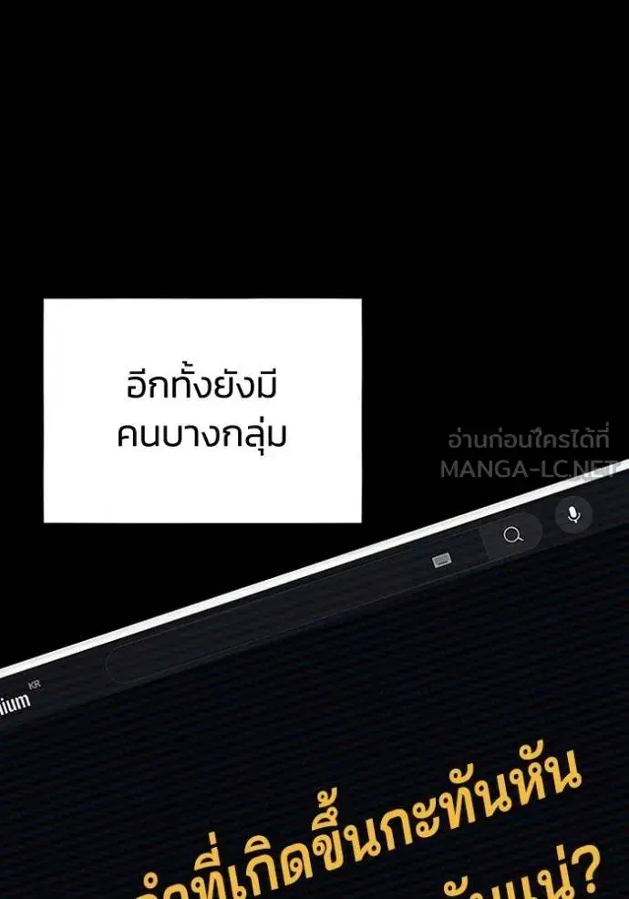 หน้า 132