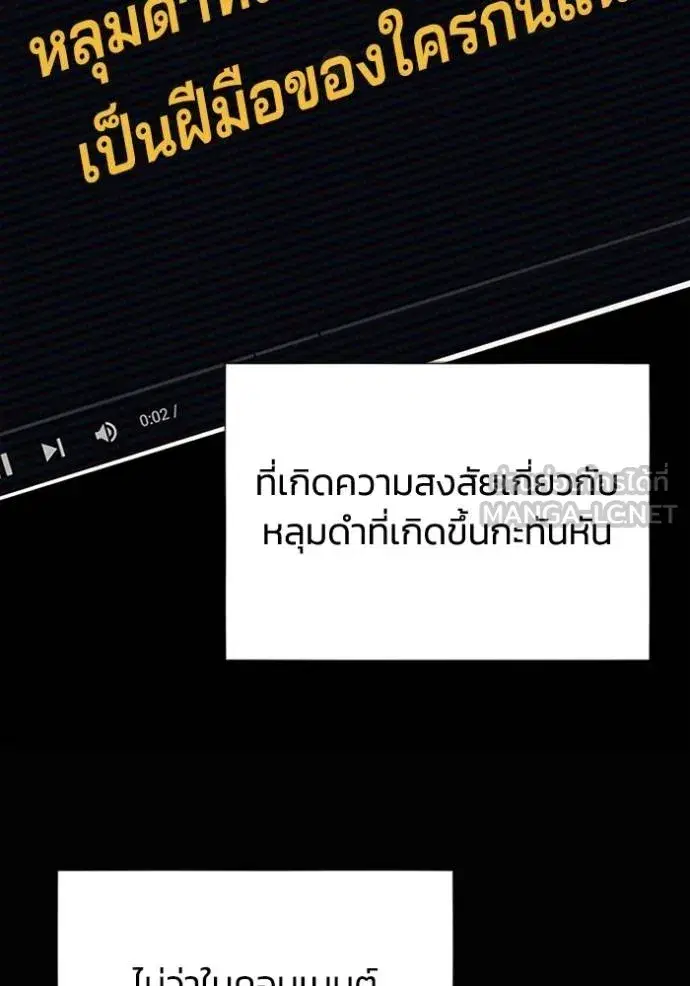 หน้า 133