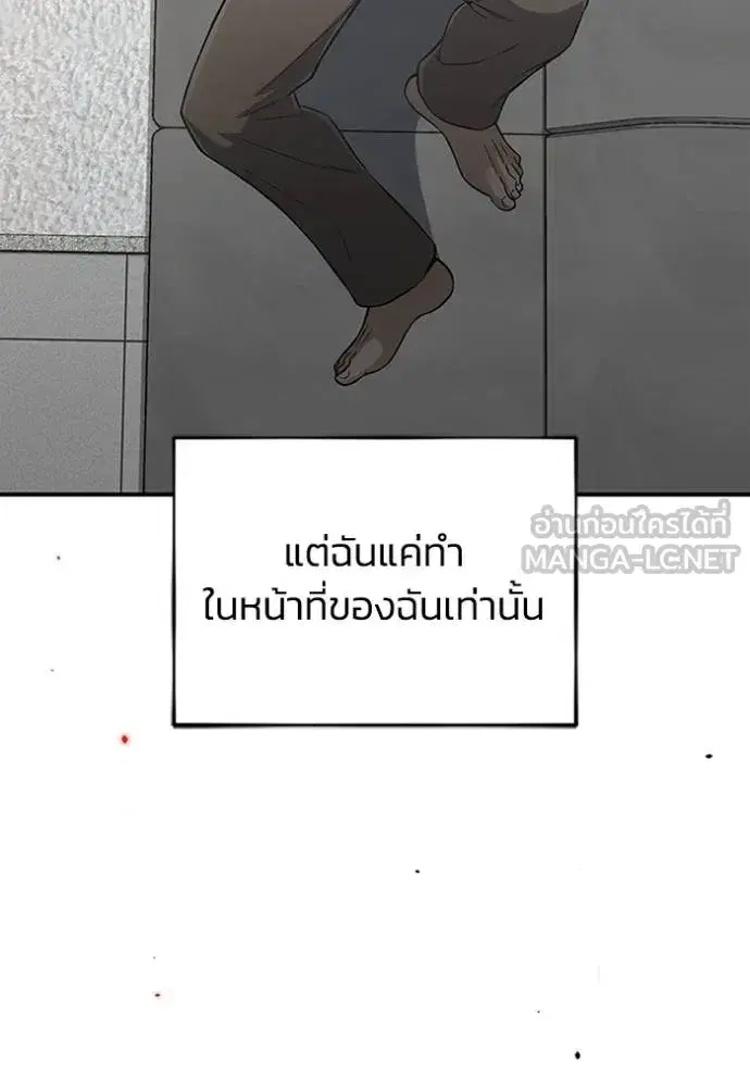 หน้า 135