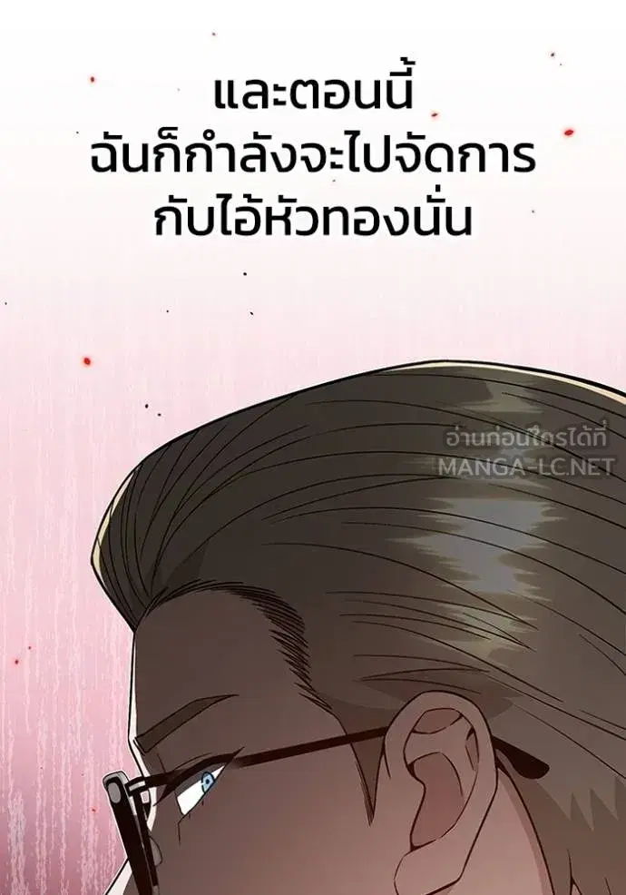 หน้า 136