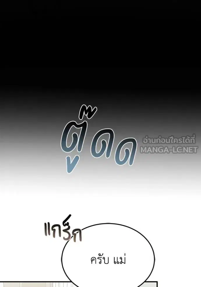 หน้า 138