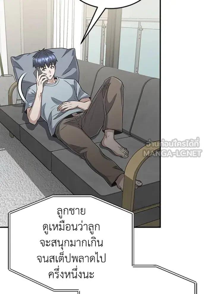 หน้า 139