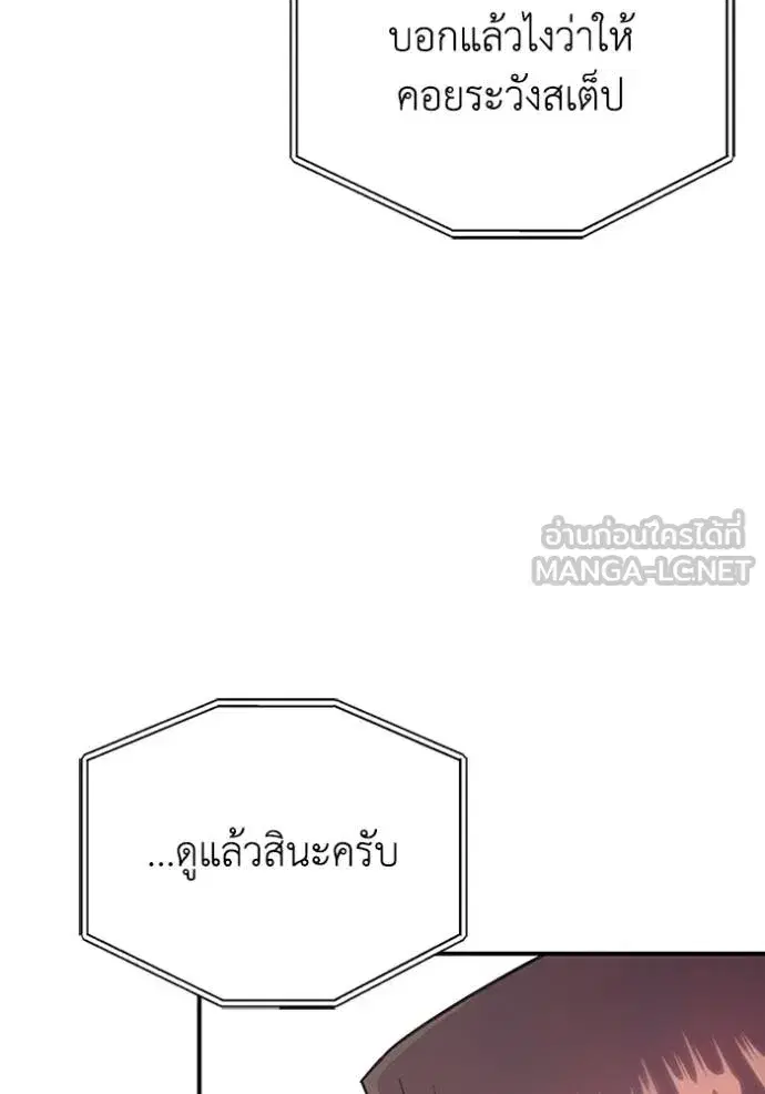 หน้า 140