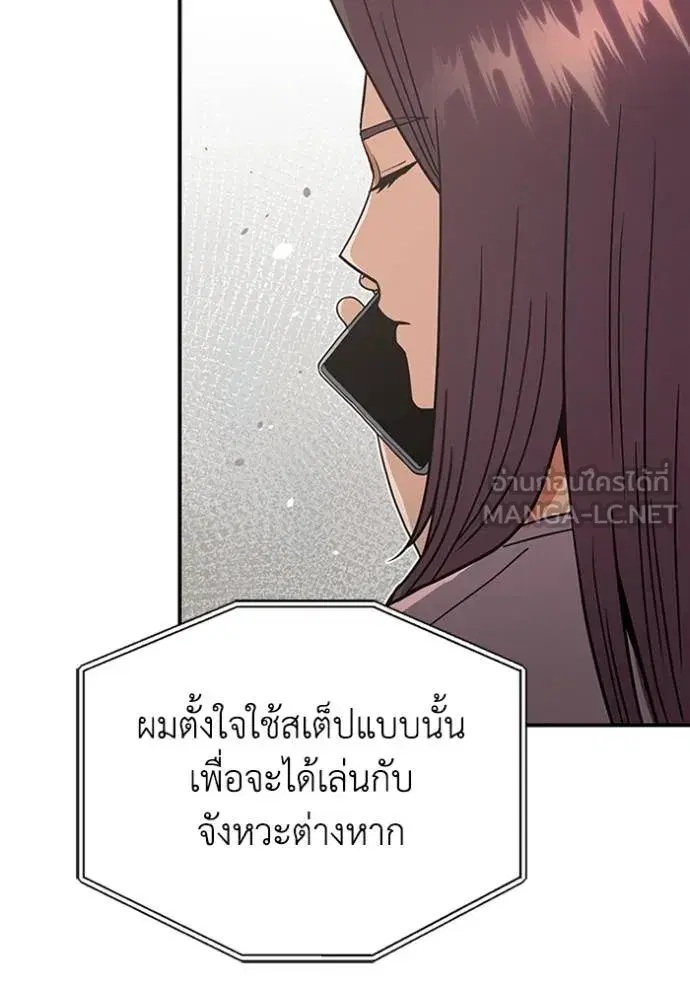 หน้า 141