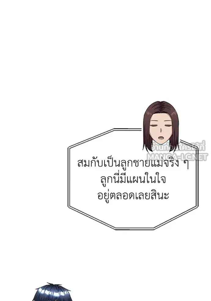 หน้า 142