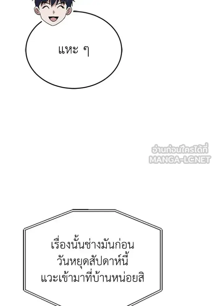 หน้า 143