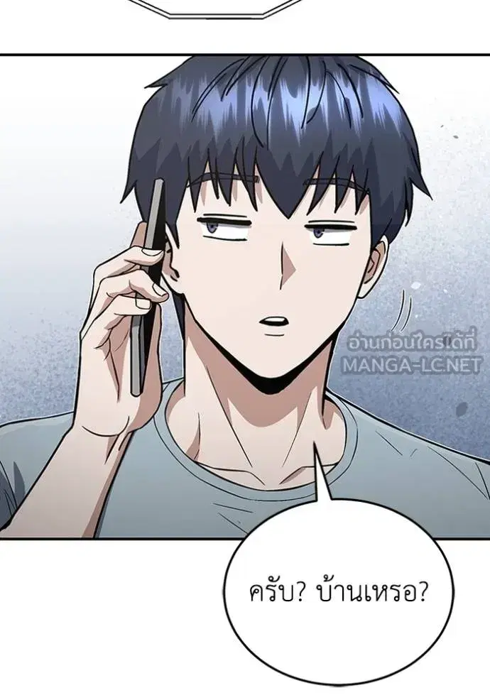 หน้า 144