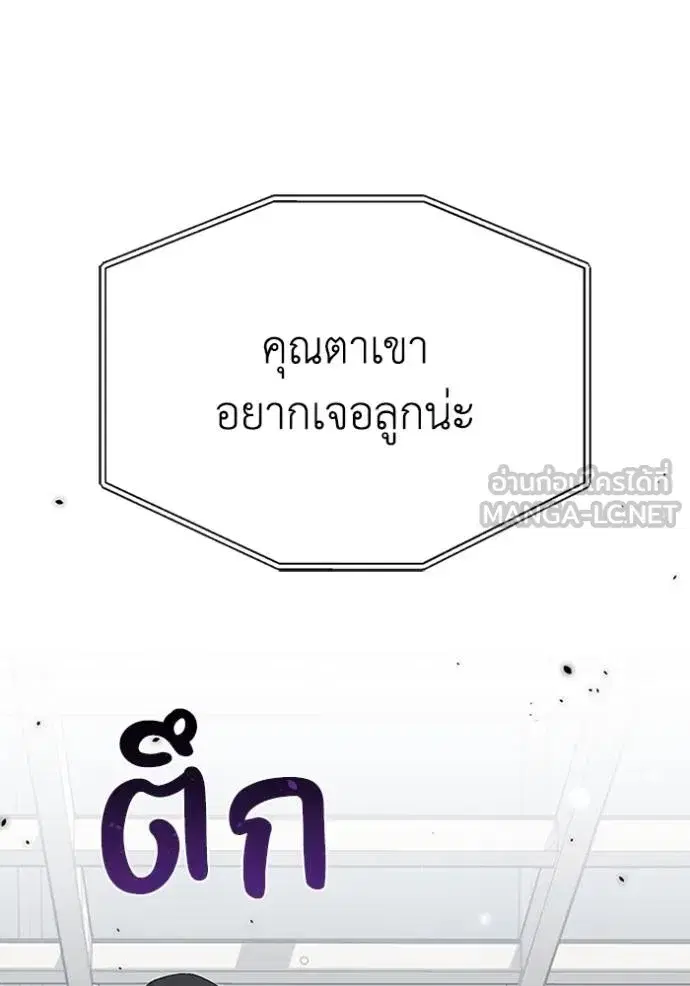 หน้า 145
