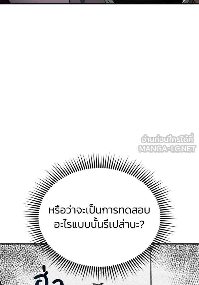 หน้า 92