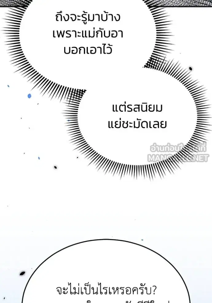 หน้า 94