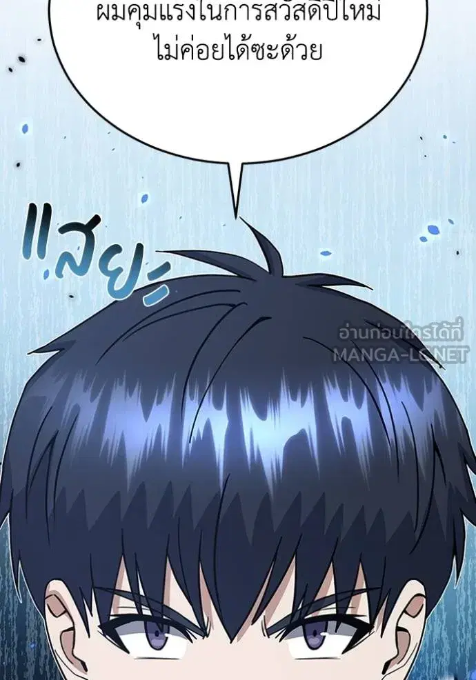 หน้า 95