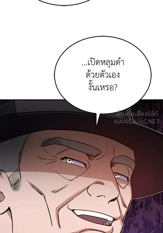 หน้า 105