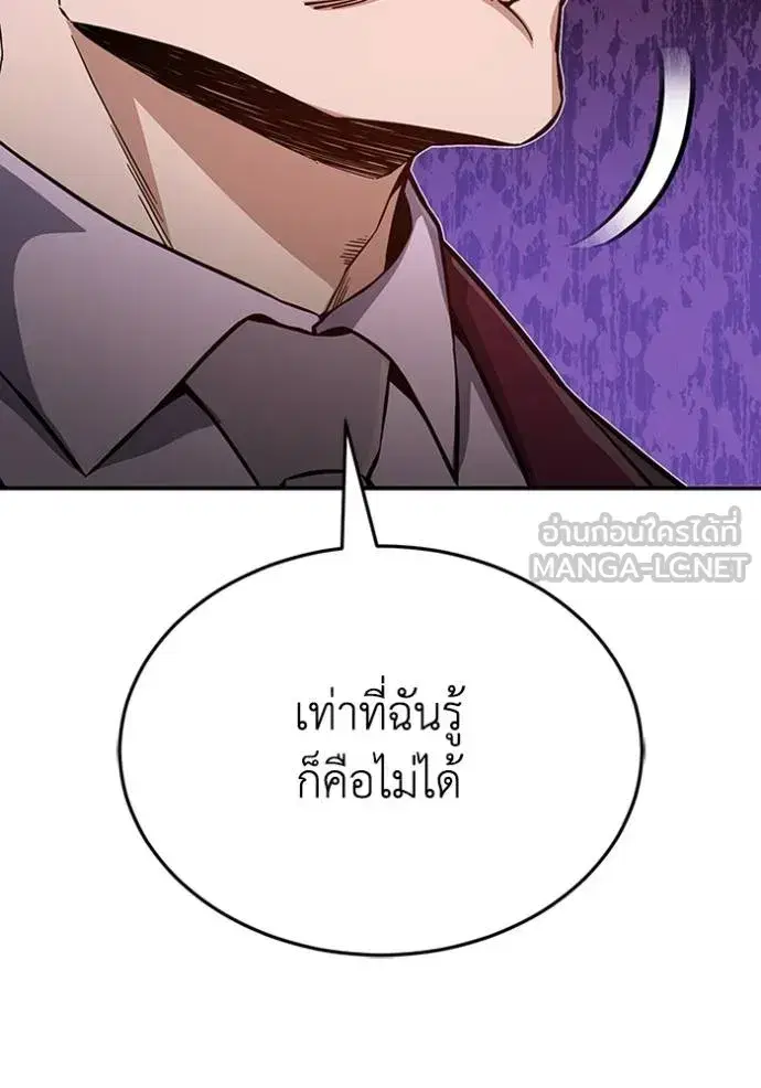 หน้า 106