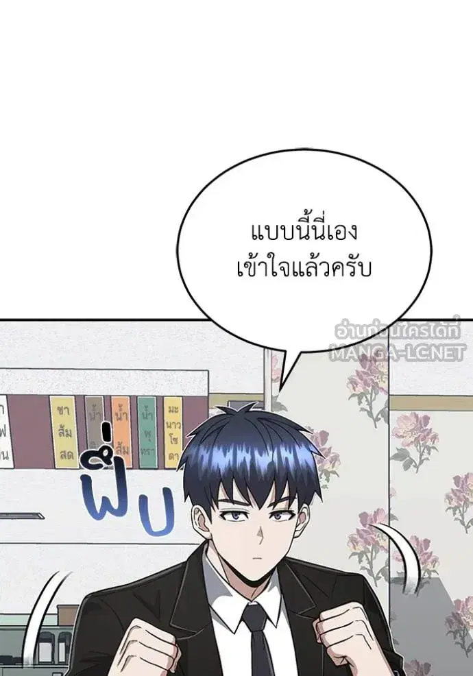 หน้า 107