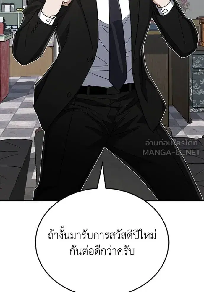 หน้า 108
