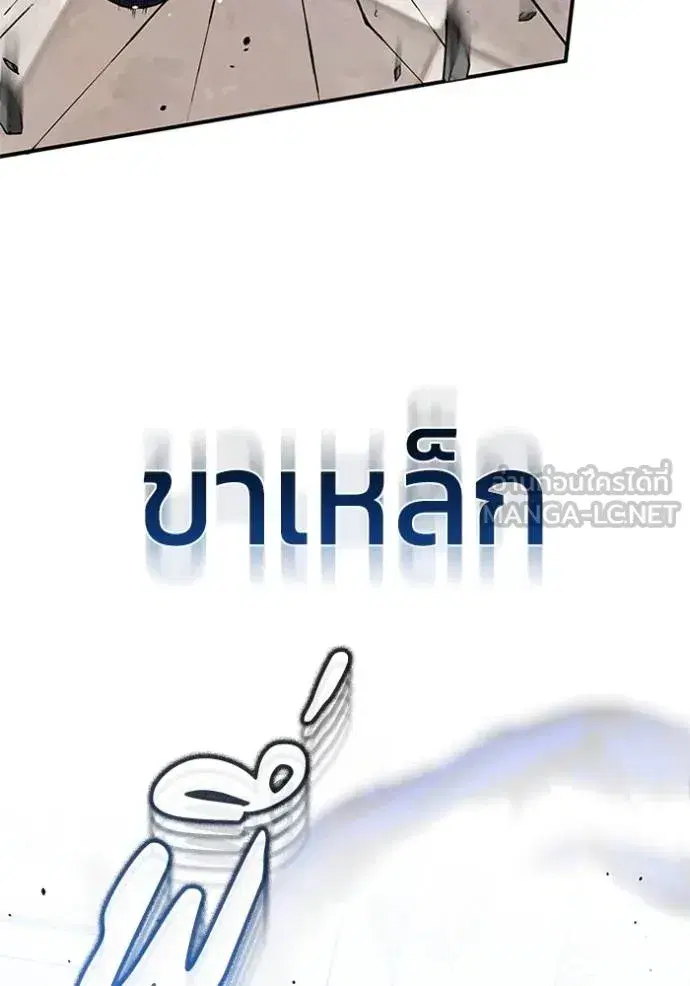 หน้า 110
