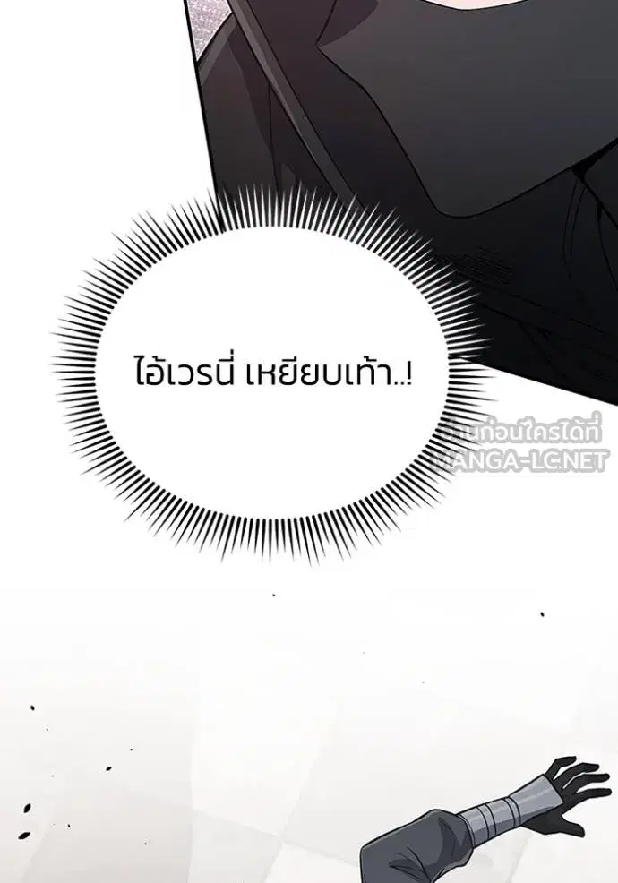 หน้า 121
